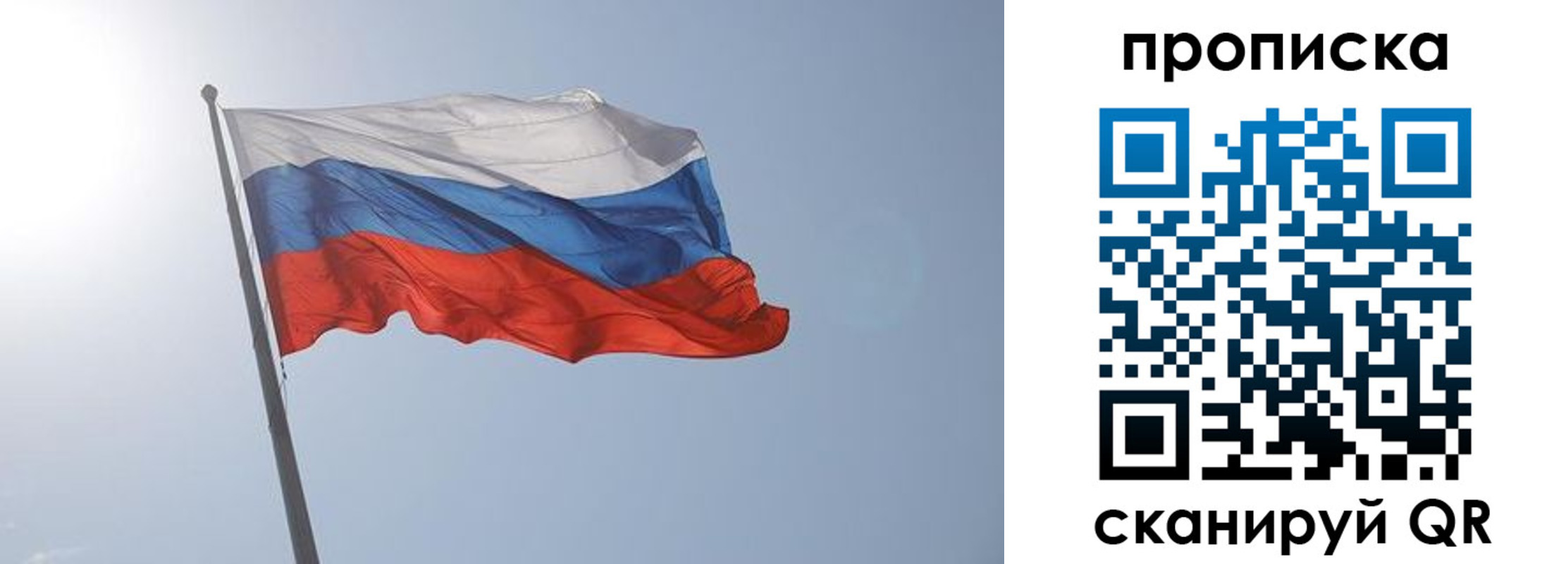 временная регистрация госуслуги в Могочи