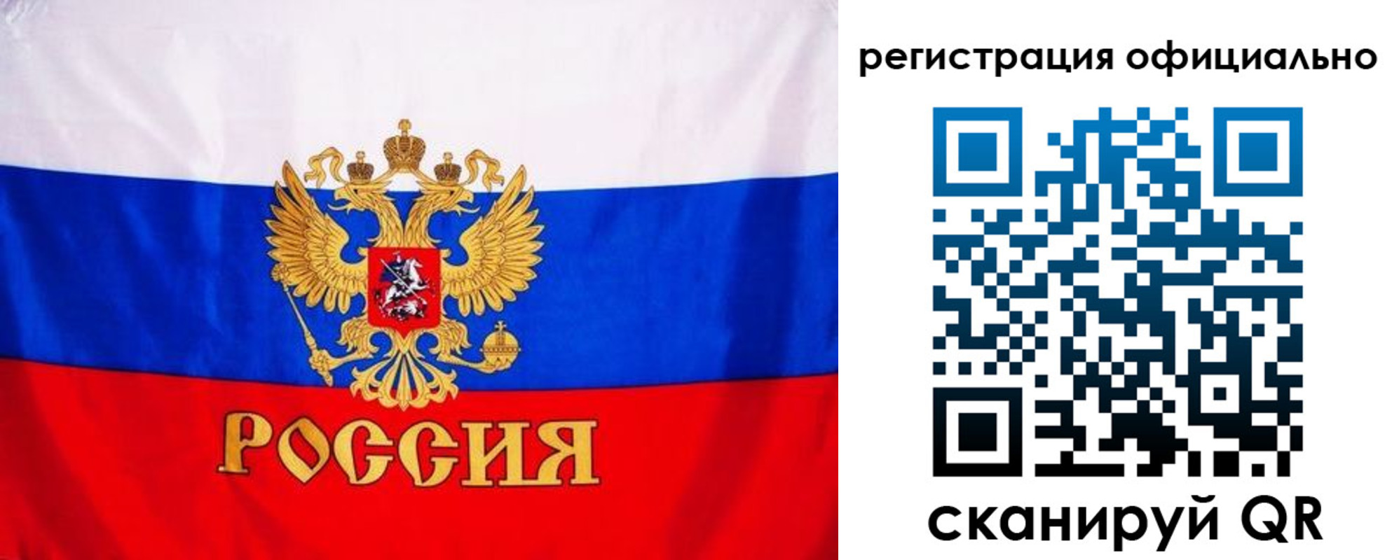 временная регистрация поиск в Могочи