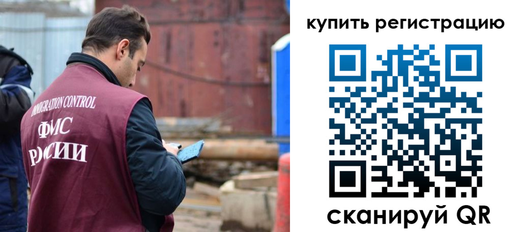 временная регистрация в квартире в Могочи
